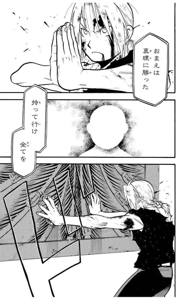 f:id:ochimusha01:20240126101435j:image