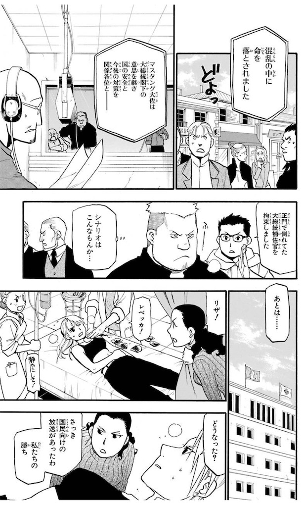f:id:ochimusha01:20240126101748j:image