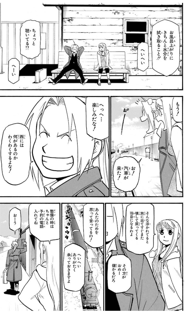 f:id:ochimusha01:20240126102031j:image