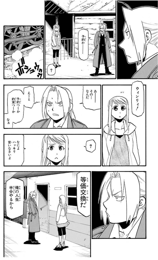 f:id:ochimusha01:20240126102044j:image