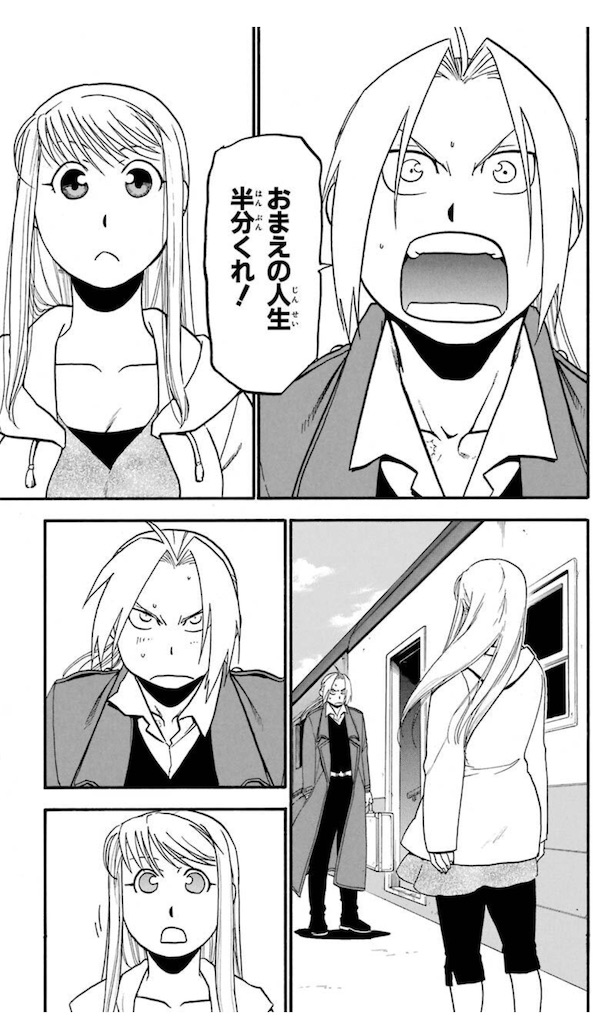 f:id:ochimusha01:20240126102059j:image