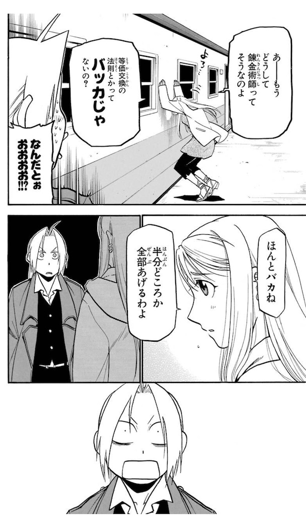 f:id:ochimusha01:20240126102111j:image