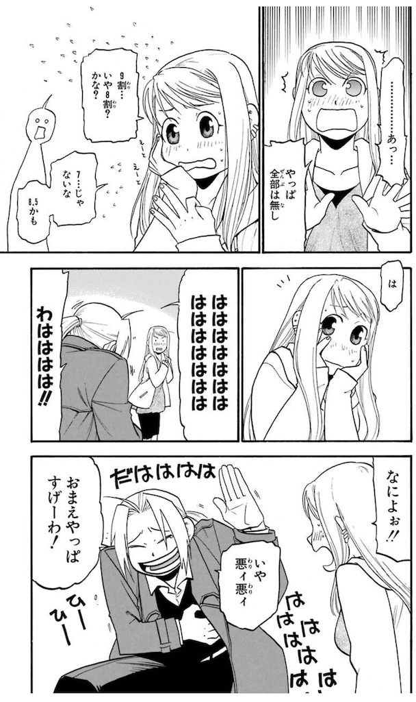 f:id:ochimusha01:20240126102124j:image