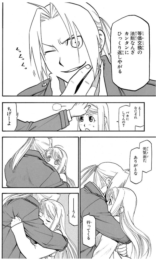 f:id:ochimusha01:20240126102136j:image