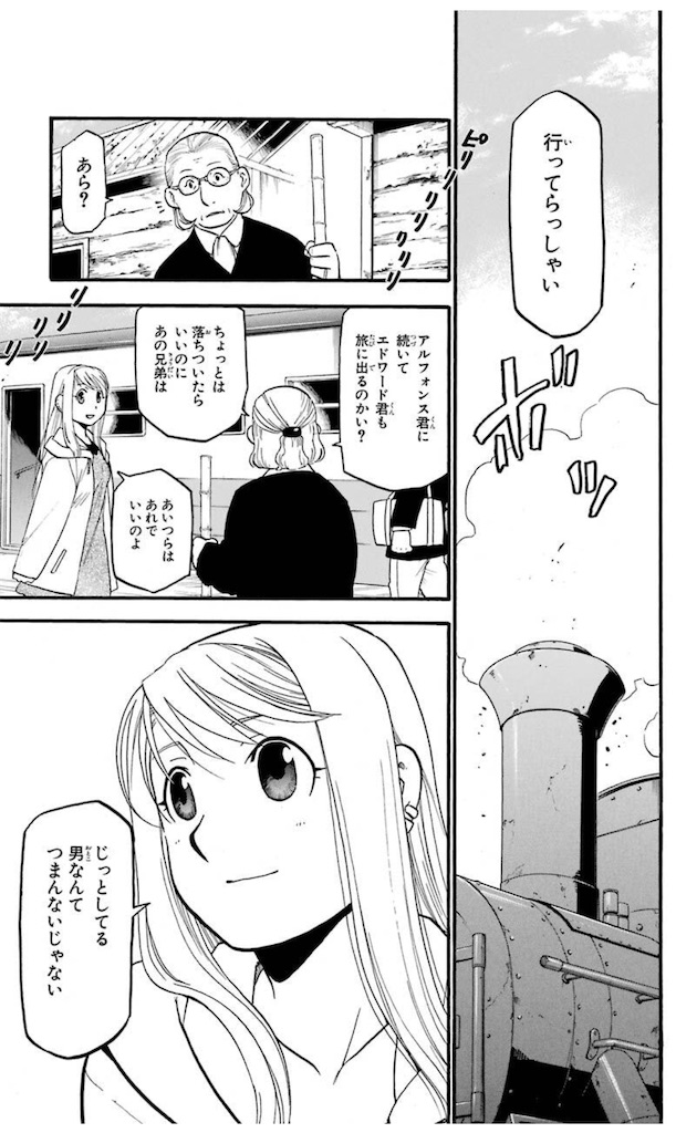 f:id:ochimusha01:20240126102146j:image