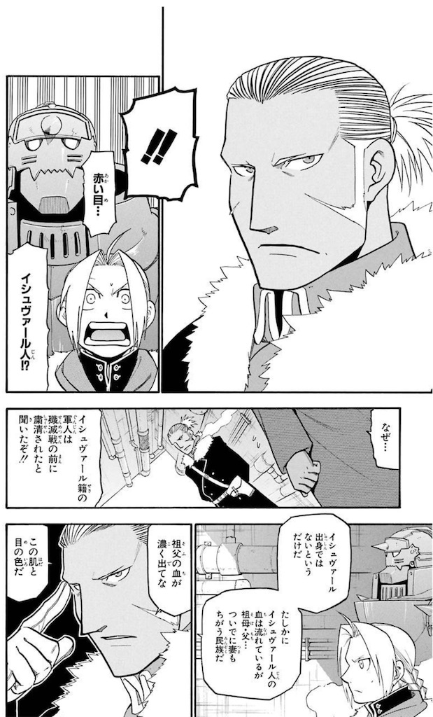 f:id:ochimusha01:20240126103446j:image