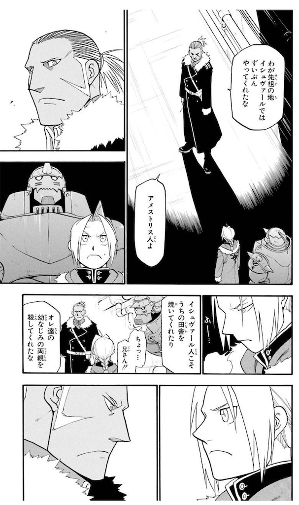 f:id:ochimusha01:20240126103454j:image