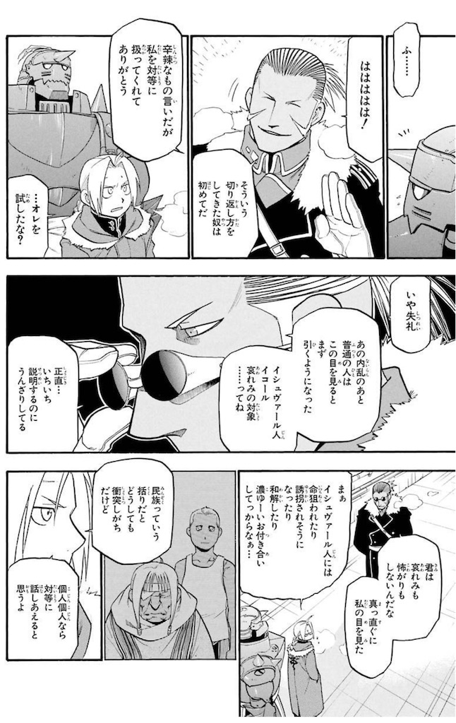 f:id:ochimusha01:20240126103506j:image