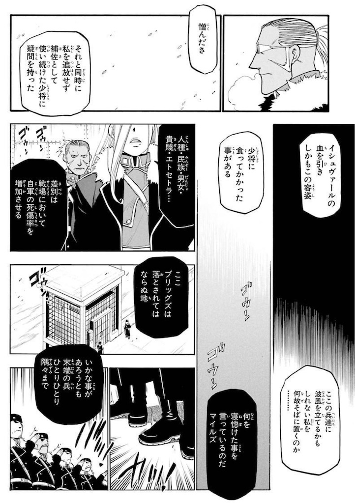 f:id:ochimusha01:20240126103532j:image