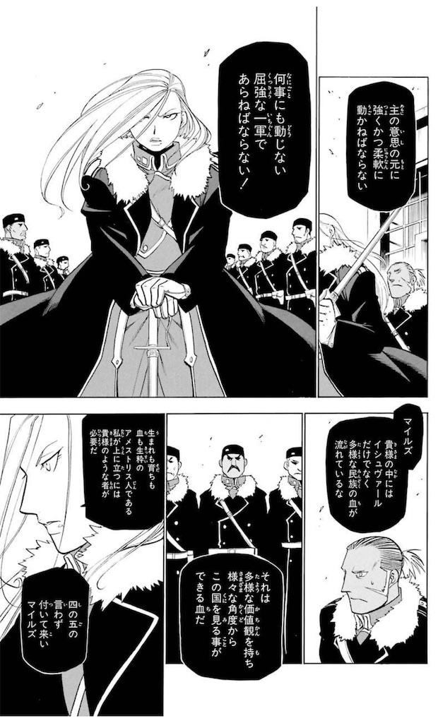 f:id:ochimusha01:20240126103544j:image