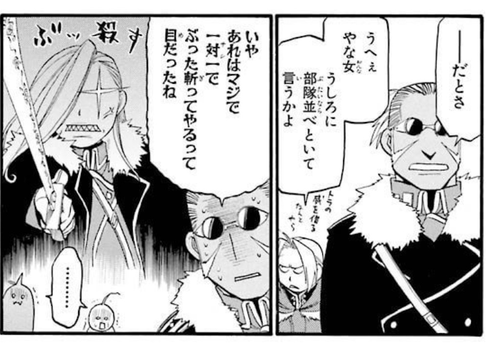 f:id:ochimusha01:20240126103604j:image