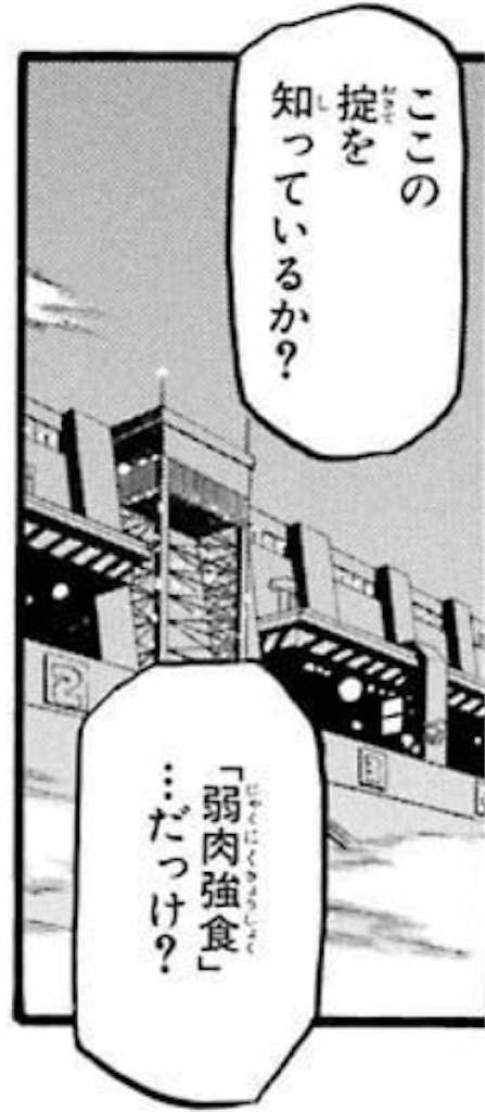 f:id:ochimusha01:20240126103835j:image
