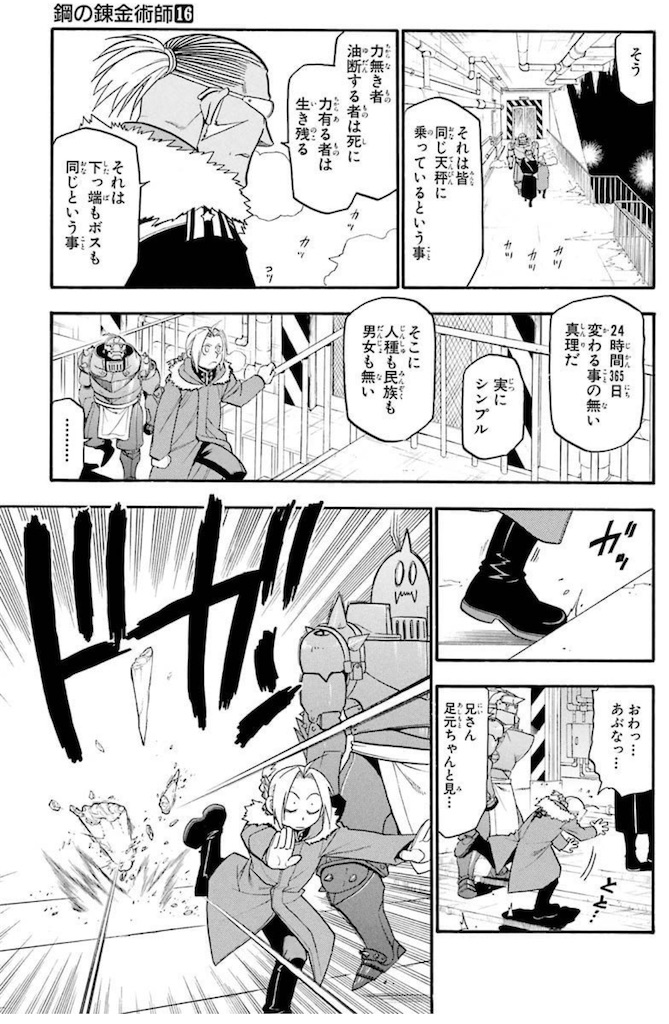 f:id:ochimusha01:20240126103854j:image