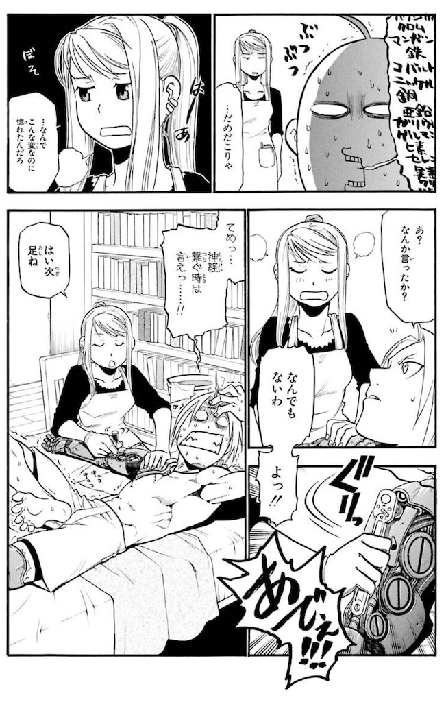 f:id:ochimusha01:20240126105613j:image