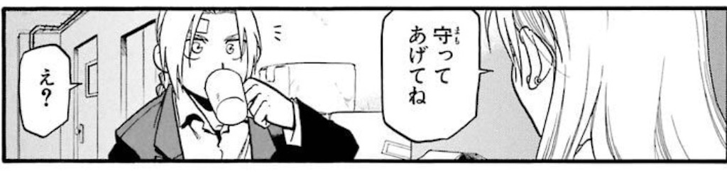 f:id:ochimusha01:20240126105917j:image
