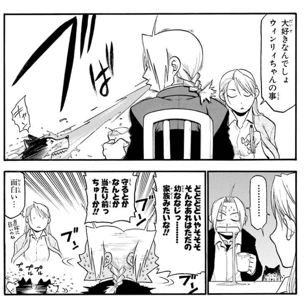 f:id:ochimusha01:20240126105930j:image