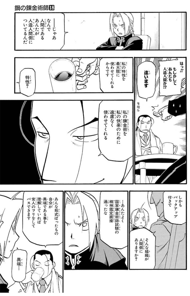 f:id:ochimusha01:20240126110718j:image