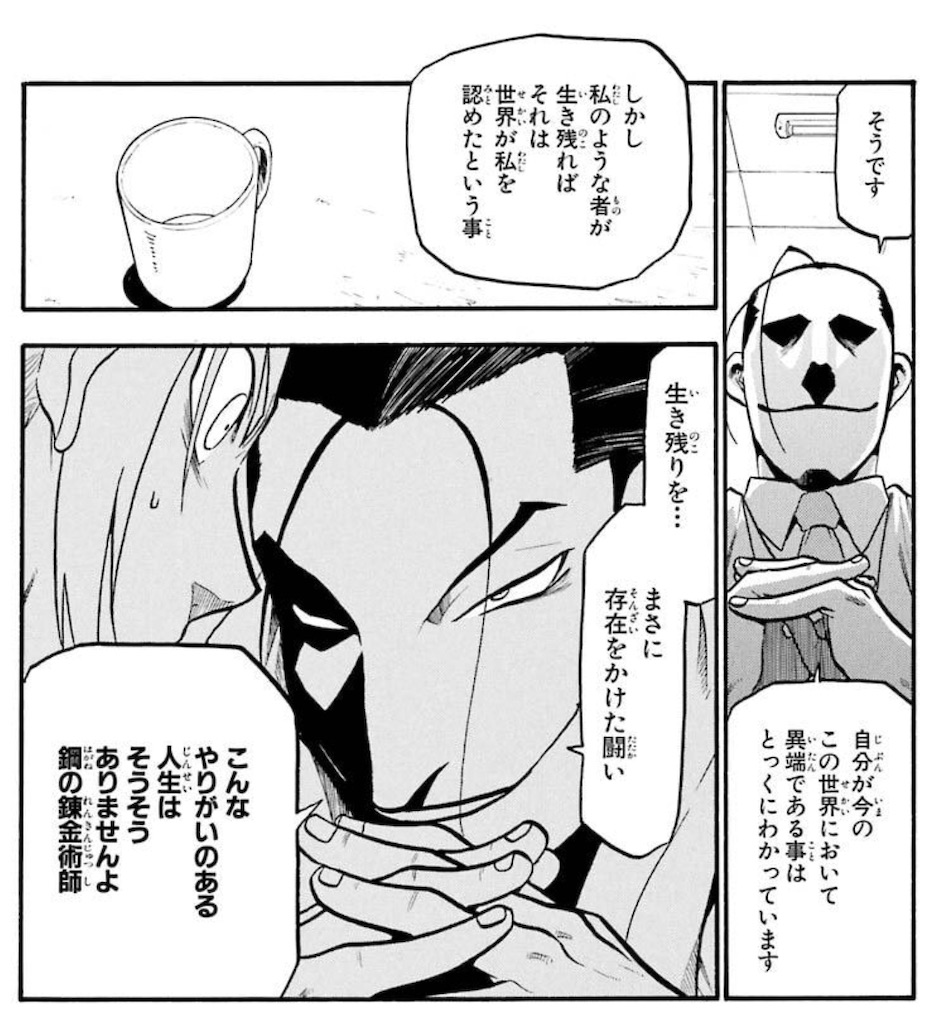 f:id:ochimusha01:20240126110732j:image
