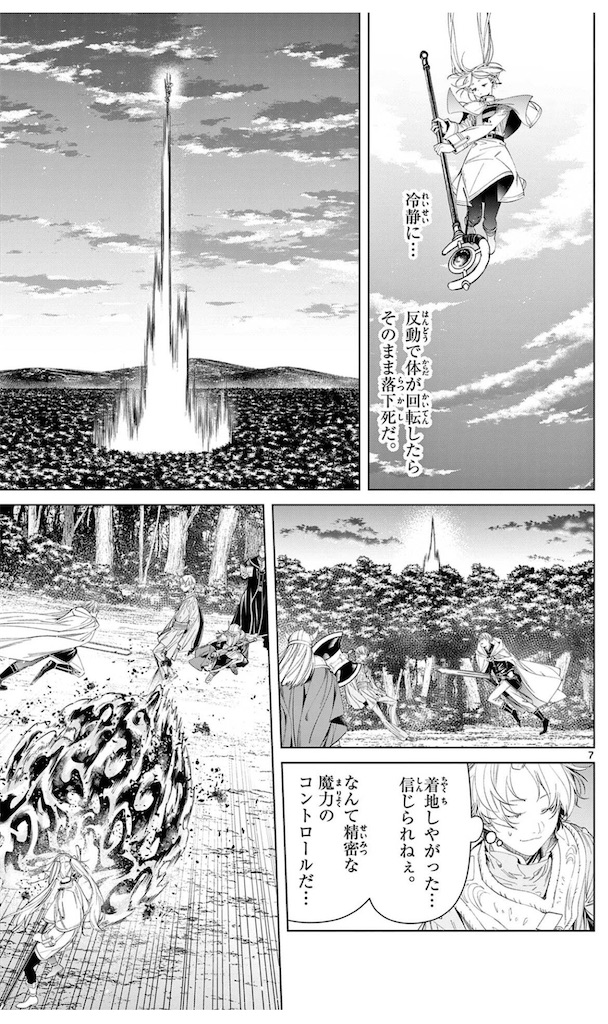 f:id:ochimusha01:20240127074009j:image