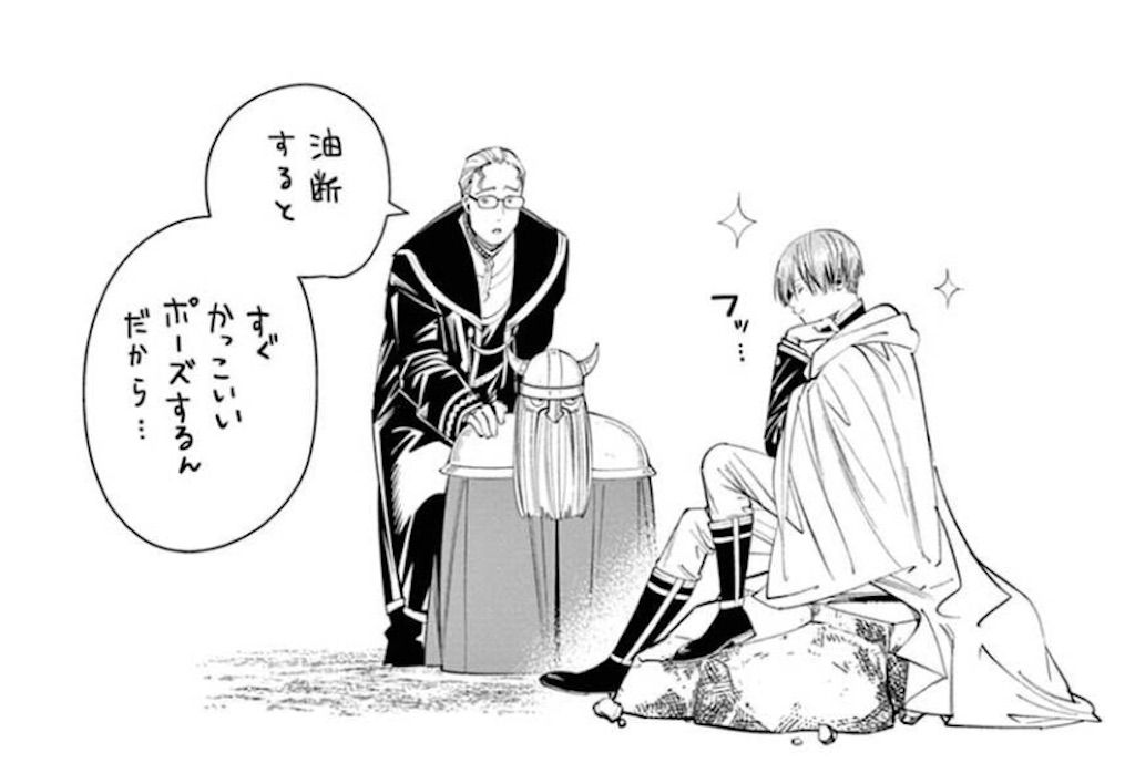 f:id:ochimusha01:20240127074133j:image