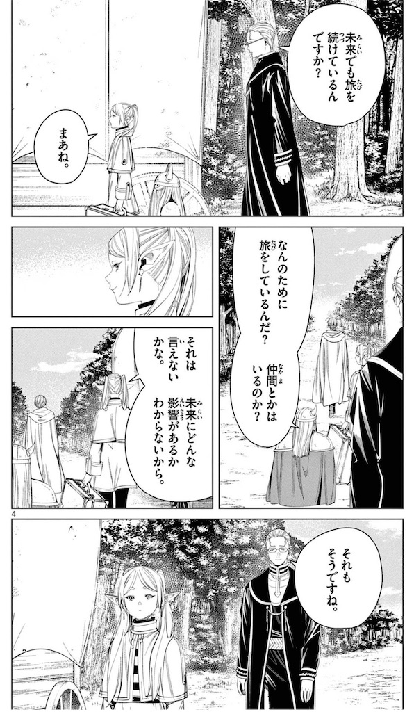 f:id:ochimusha01:20240127074142j:image