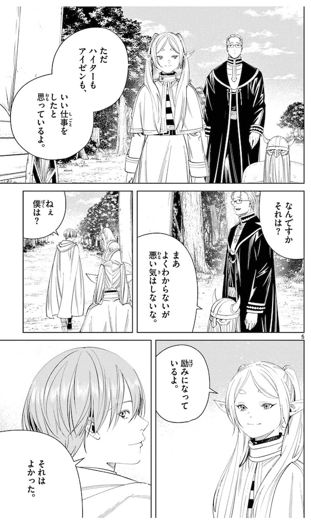 f:id:ochimusha01:20240127074154j:image