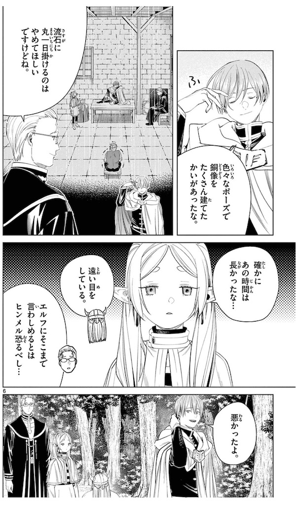 f:id:ochimusha01:20240127074210j:image