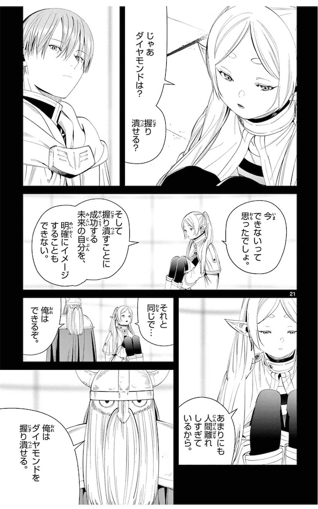 f:id:ochimusha01:20240127075135j:image