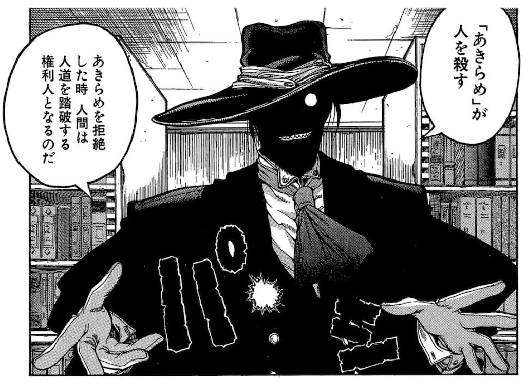 f:id:ochimusha01:20240127084832j:image