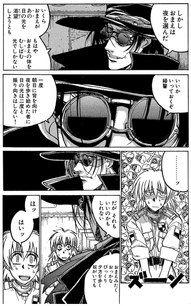 f:id:ochimusha01:20240127091612j:image