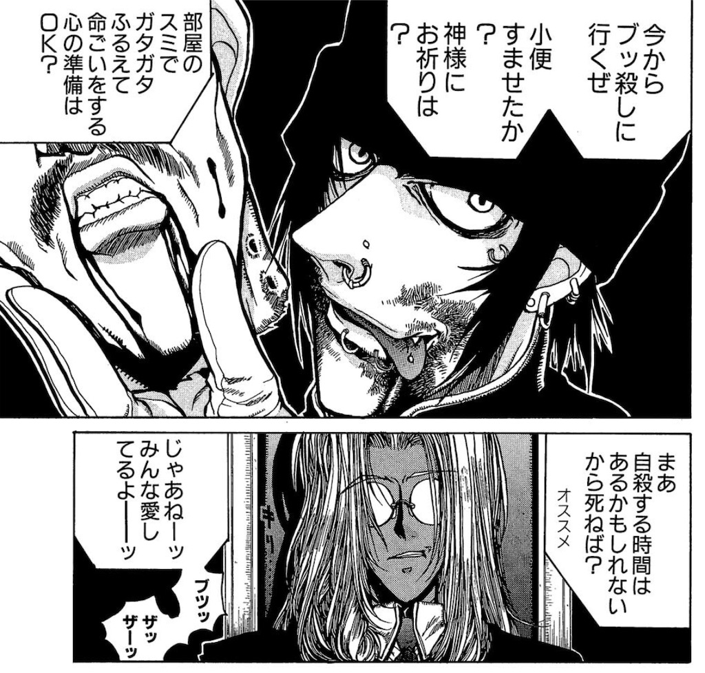 f:id:ochimusha01:20240127091940j:image