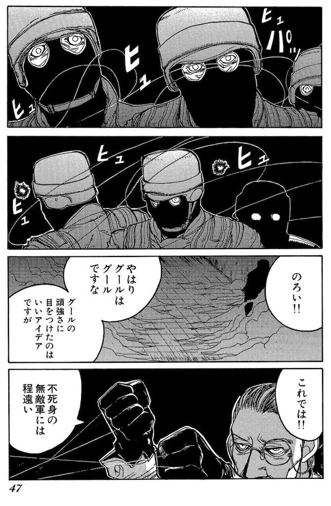 f:id:ochimusha01:20240127092004j:image