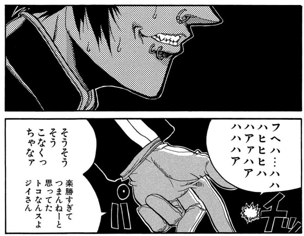 f:id:ochimusha01:20240127092041j:image