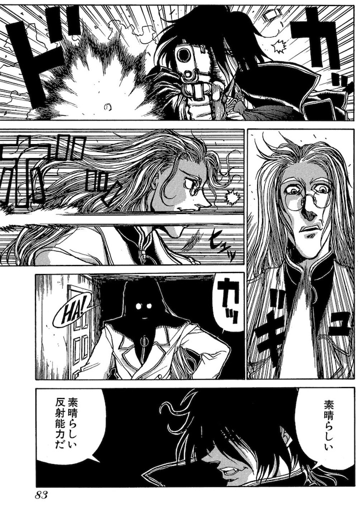 f:id:ochimusha01:20240127092352j:image