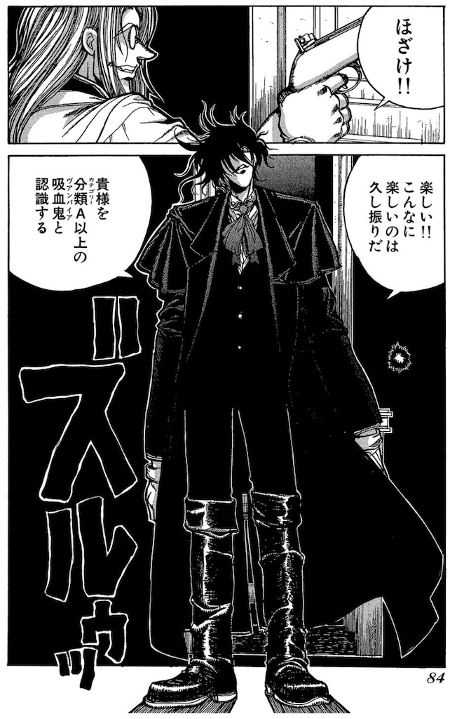 f:id:ochimusha01:20240127092401j:image