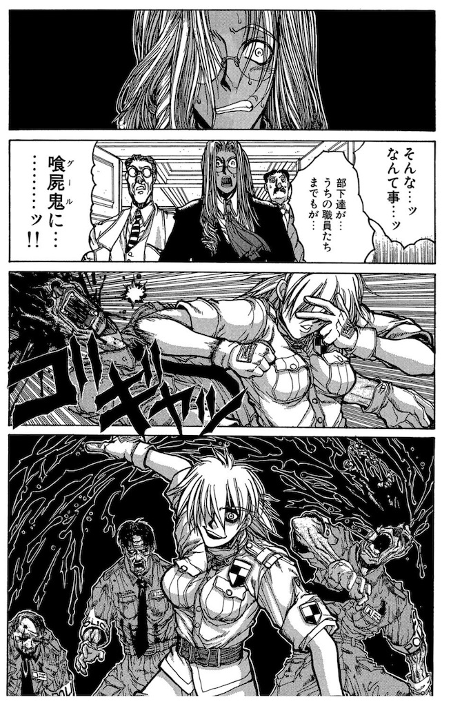 f:id:ochimusha01:20240127092620j:image