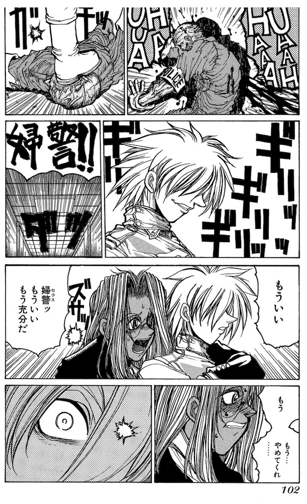 f:id:ochimusha01:20240127092654j:image