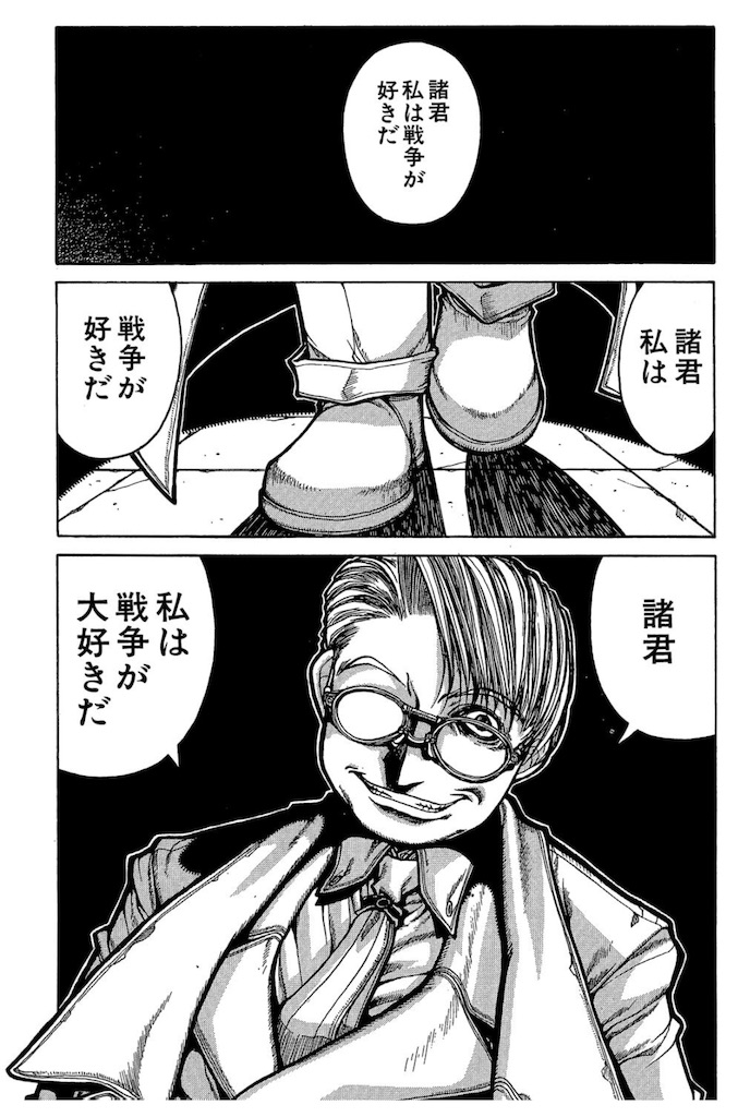 f:id:ochimusha01:20240127103526j:image
