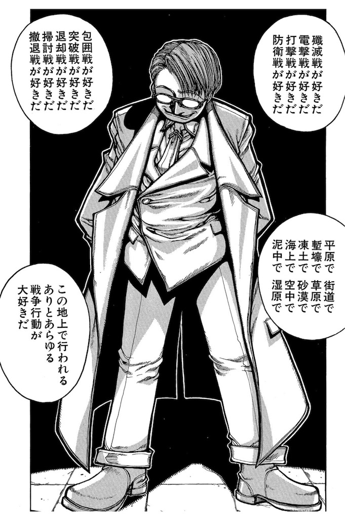 f:id:ochimusha01:20240127103550j:image