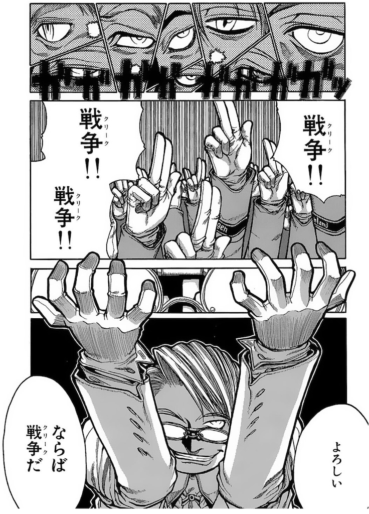 f:id:ochimusha01:20240127103636j:image