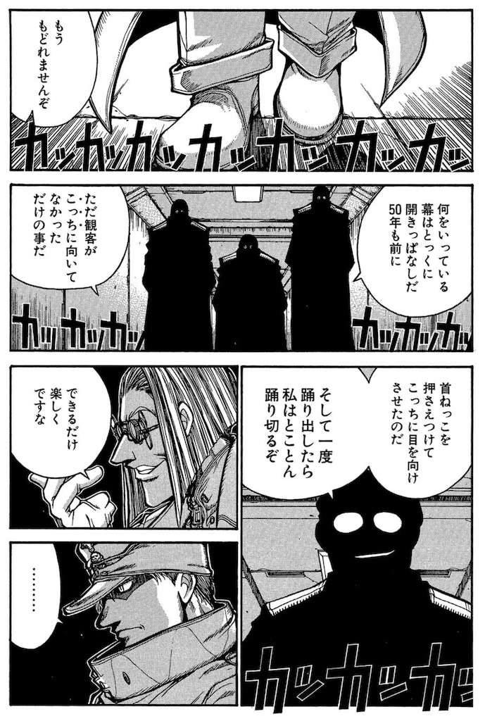 f:id:ochimusha01:20240127103725j:image