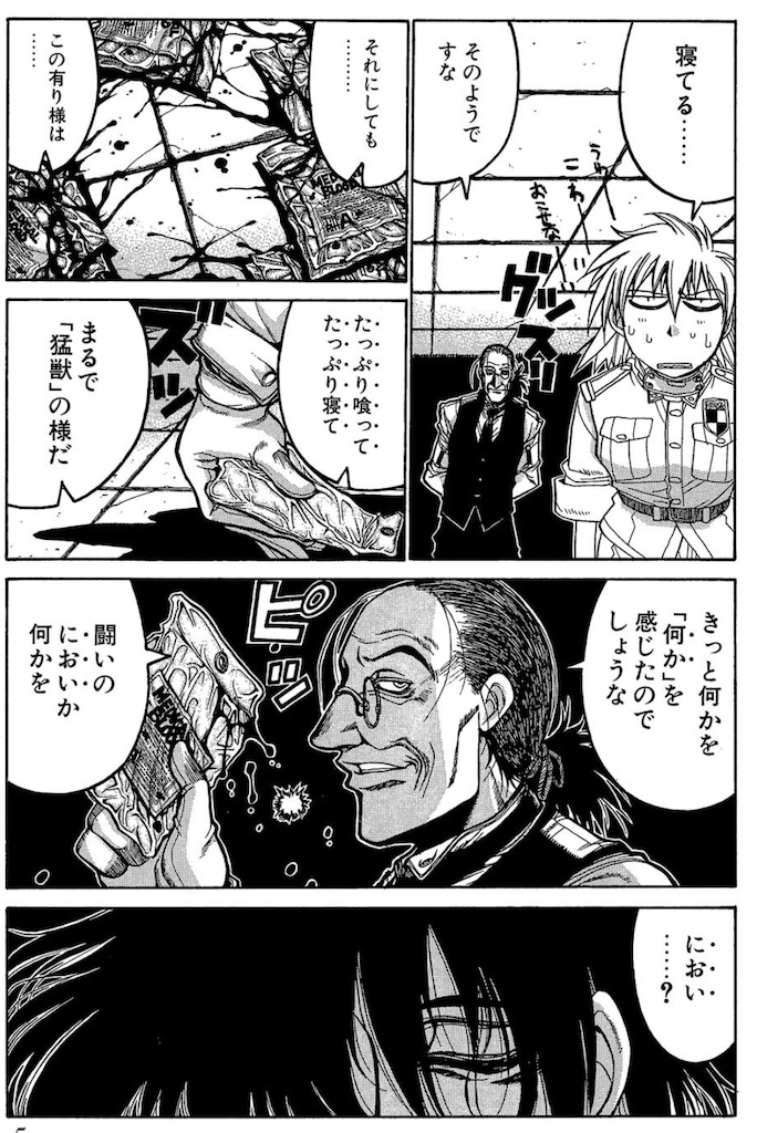 f:id:ochimusha01:20240127114400j:image