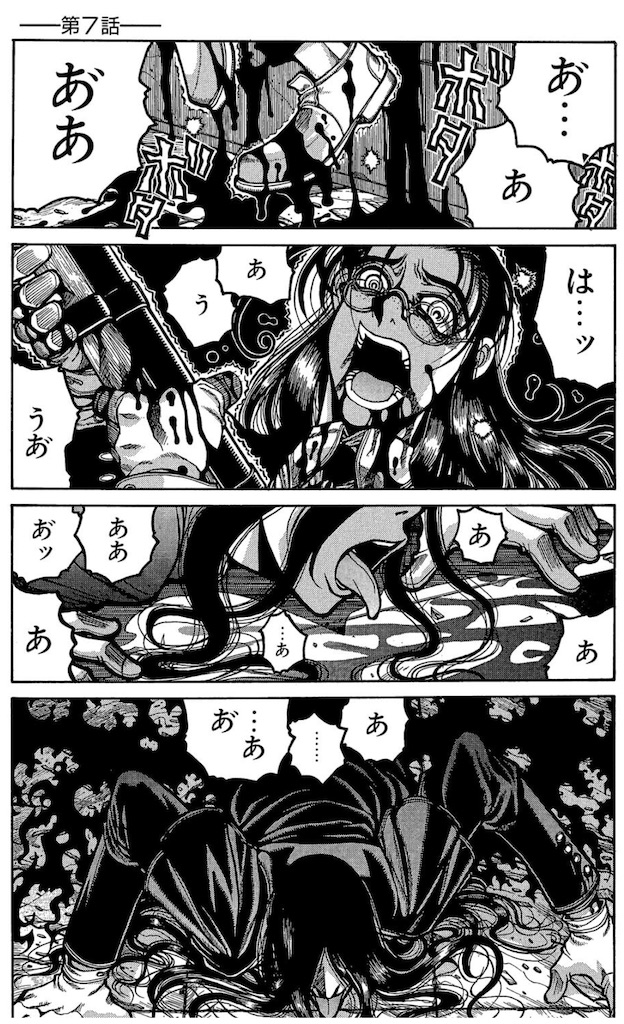 f:id:ochimusha01:20240127114739j:image
