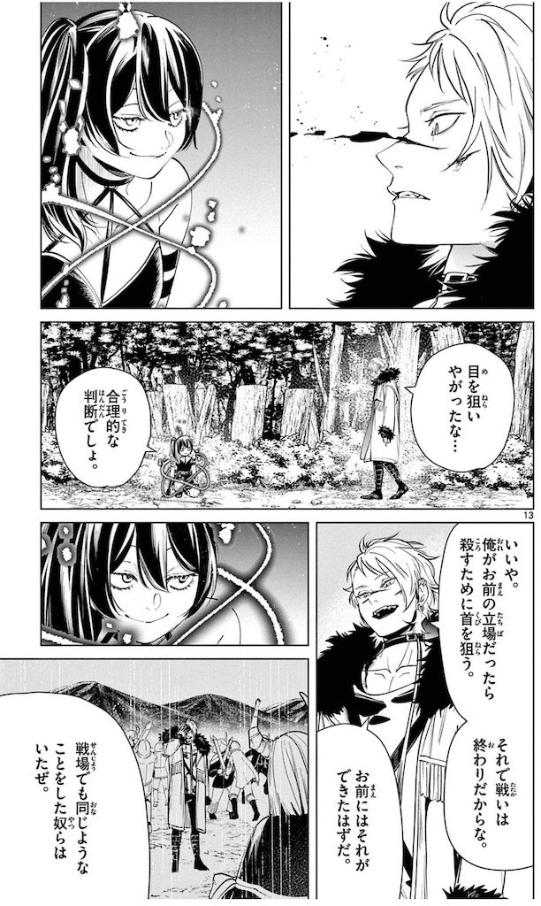 f:id:ochimusha01:20240127124437j:image