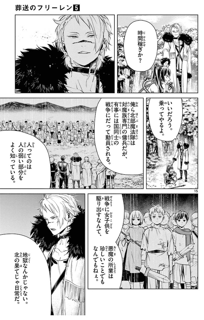 f:id:ochimusha01:20240127124511j:image