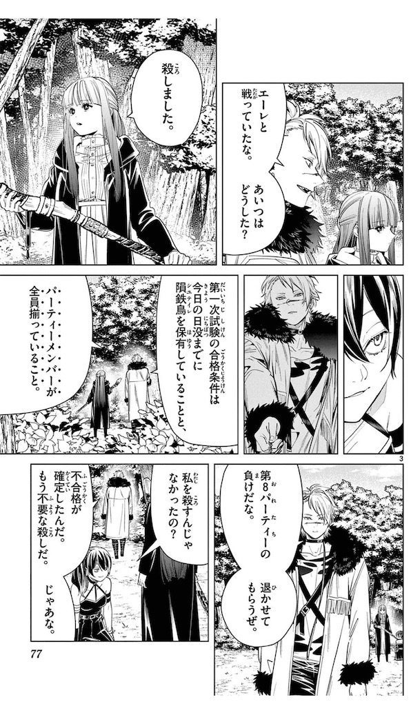 f:id:ochimusha01:20240127124819j:image f:id:ochimusha01:20240127124819j:image