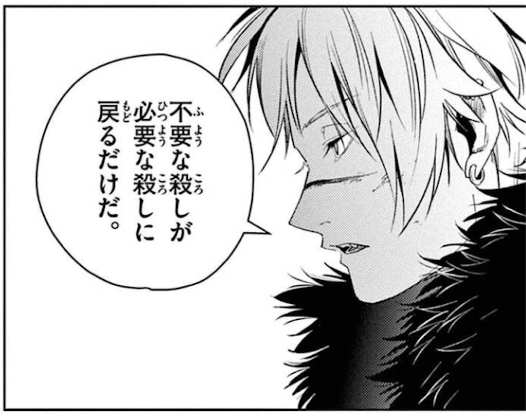 f:id:ochimusha01:20240127124858j:image f:id:ochimusha01:20240127124858j:image