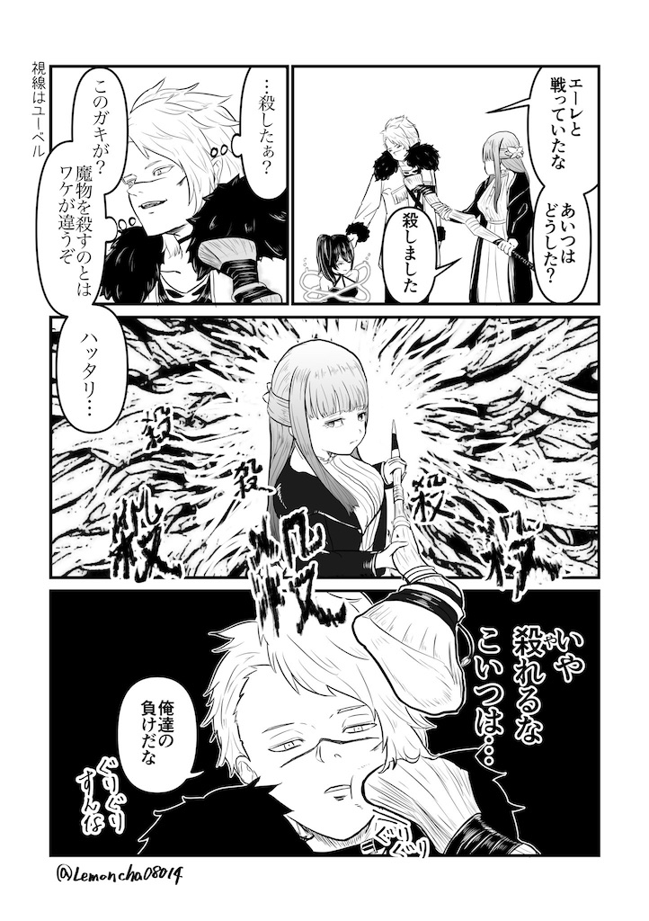 f:id:ochimusha01:20240127125035j:image f:id:ochimusha01:20240127125035j:image