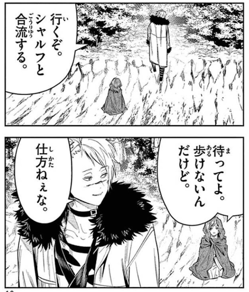 f:id:ochimusha01:20240127133058j:image