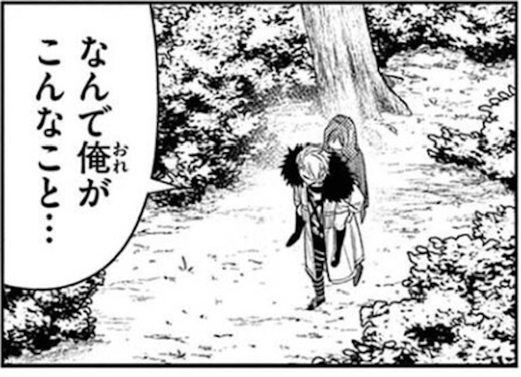 f:id:ochimusha01:20240127133623j:image